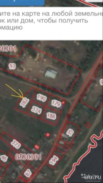 Лот: 13303330. Фото: 1. Земельный участок (ижc) 17,6 сот... Земельные участки