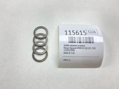 Лот: 25529207. Фото: 1. Шайба пружины клапана Nissan Elgrand... Двигатель и элементы двигателя