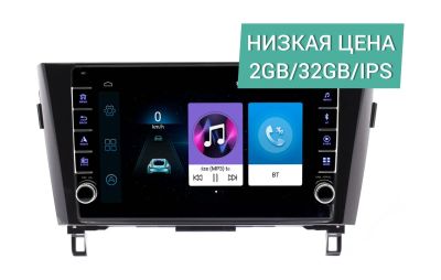 Лот: 17182580. Фото: 1. Штатная магнитола Nissan Qashqai... Автомагнитолы