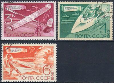 Лот: 25126042. Фото: 1. 1969, декабрь. Технические виды... Марки