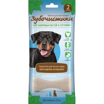 Лот: 16212907. Фото: 1. Зубочистки для собак для крупных... Корма