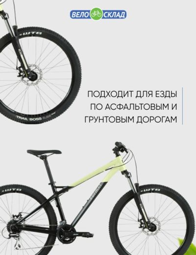 Лот: 22379726. Фото: 1. Горный велосипед Format 1315 27... Велосипеды