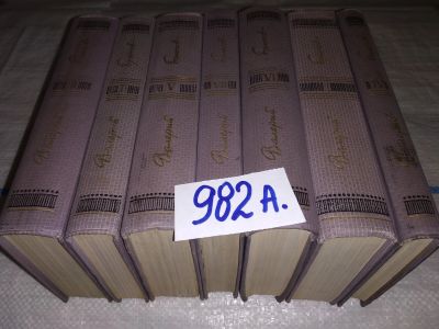 Лот: 14413564. Фото: 1. Валерий Брюсов. Собрание сочинений... Художественная
