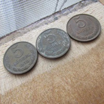 Лот: 11569278. Фото: 1. Монета 5 копеек пять СССР 1978... Россия и СССР 1917-1991 года