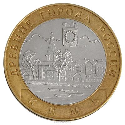 Лот: 10758214. Фото: 1. 10 рублей 2004 г. Кемь (Древние... Россия после 1991 года
