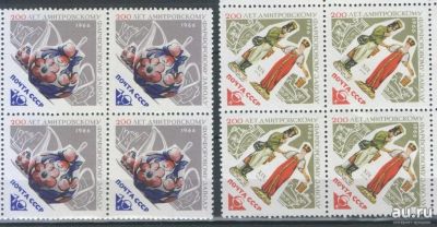 Лот: 13233120. Фото: 1. 1966, январь. 200-летие Дмитровского... Марки