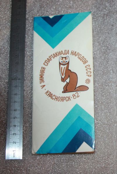 Лот: 25715994. Фото: 1. Набор значков СССР. 5 зимняя спартакиада... Сувенирные