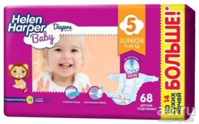 Лот: 9295727. Фото: 1. Подгузники helen harper baby junior... Детская гигиена