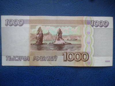 Лот: 11298507. Фото: 1. 1000 рублей 1995 года!Оригинал... Россия, СССР, страны СНГ