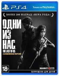 Лот: 6821221. Фото: 1. Одни из нас(Last of us) продажа... Игры для консолей
