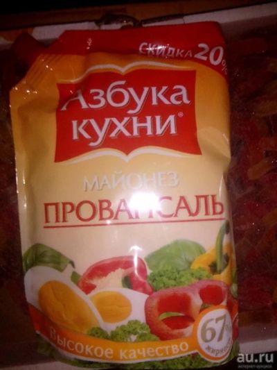 Лот: 13667969. Фото: 1. Майонез. Масло, маргарин