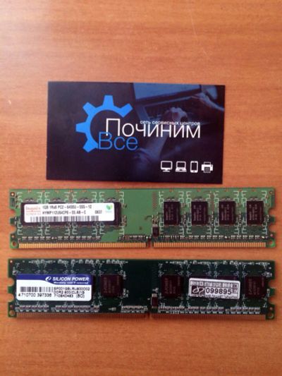 Лот: 7558328. Фото: 1. Оперативная память DDR2. Оперативная память