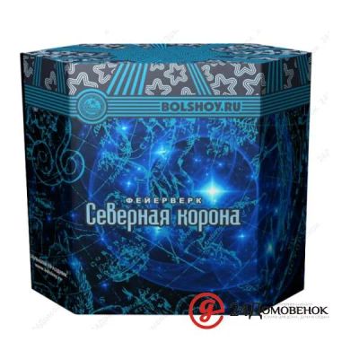 Лот: 8944921. Фото: 1. Салют Северная корона. Фейерверки, салюты, пиротехника