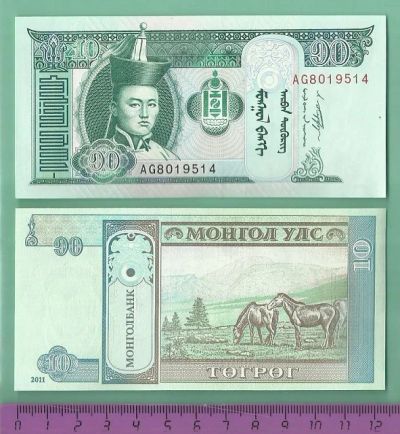 Лот: 4556906. Фото: 1. Монголия.10 тугриков 2011 г. Пресс... Азия
