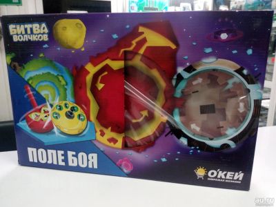 Лот: 8603920. Фото: 1. Железная коробка "Битва волчков... Другое (домашний быт)