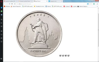 Лот: 11980882. Фото: 1. 5рублей 2016г. Россия после 1991 года