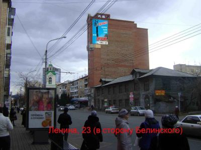 Лот: 2987960. Фото: 1. Продам рекламное место на Ленина... Другое (готовый бизнес)