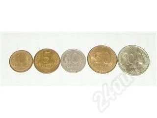 Лот: 16920. Фото: 1. Набор рублей. Красноярск