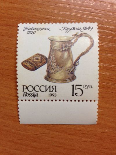 Лот: 5124059. Фото: 1. 1993 Серебро в музеях Московского... Марки
