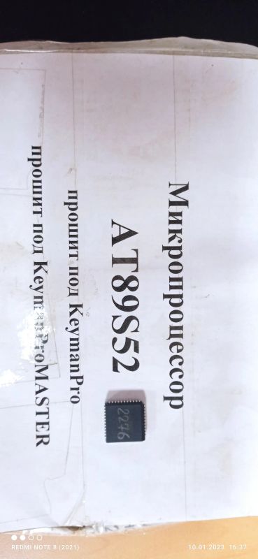 Лот: 19869834. Фото: 1. Микро контроллер AT89S52 к домофону... Микросхемы