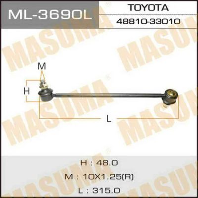 Лот: 18591856. Фото: 1. Линк front lh acu mcu sxu1 mcv... Ходовая, подвеска, рулевое управление