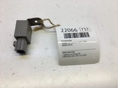 Лот: 20381793. Фото: 1. Конденсатор Toyota Rav4 2008 9098004195... Электрооборудование