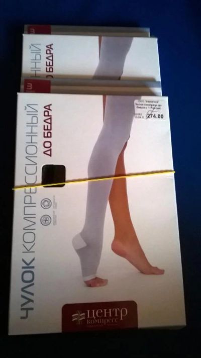 Лот: 6188721. Фото: 1. Компрессионные чулки!. Другое (для будущих и настоящих мам)