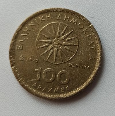 Лот: 17967859. Фото: 1. 100 драхм Греция. Европа