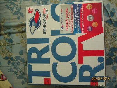 Лот: 4373358. Фото: 1. Триколор ТВ Сибирь. Цифровое, спутниковое ТВ