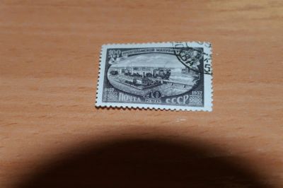 Лот: 3617518. Фото: 1. 1957 100 лет Кренголмской мануфактуре... Марки