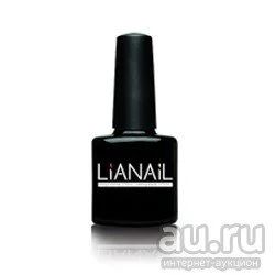 Лот: 8202138. Фото: 1. Lianail База для геля, 10 мл. Наращивание ногтей