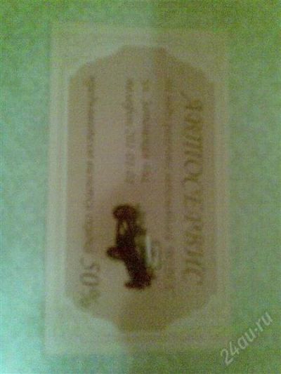 Лот: 558680. Фото: 1. 50% скидка в автосервис. Подарочные сертификаты, купоны, промокоды