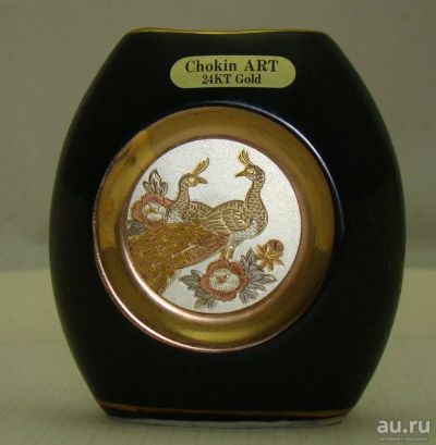Лот: 12020009. Фото: 1. Вазочка маленькая винтажная Павлины... Предметы интерьера и быта