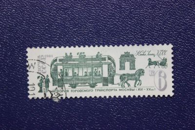 Лот: 8882675. Фото: 1. Почтовая марка №6775 в коллекцию. Марки
