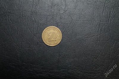 Лот: 1620004. Фото: 1. 50 дирам таджикистан 2001г. Страны СНГ и Балтии