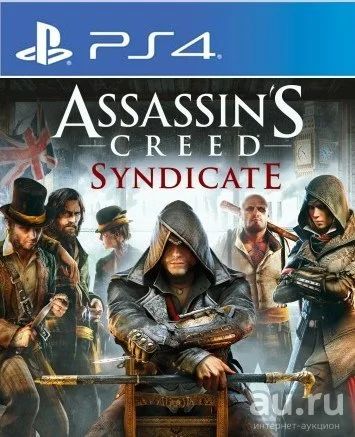 Лот: 11382268. Фото: 1. Assassin's Creed Синдикат. Русс... Игры для консолей