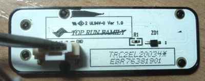 Лот: 17655666. Фото: 1. Модуль LOGO, EBR76381901, LG 42LA660V... Запчасти для телевизоров, видеотехники, аудиотехники