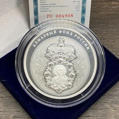 Лот: 19837357. Фото: 1. Алмазный фонд - Нагрудный знак... Россия после 1991 года