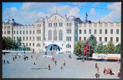 Лот: 7594566. Фото: 1. Открытка Куйбышев Самара. Управление... Открытки, конверты