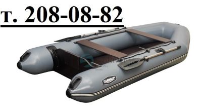 Лот: 8031731. Фото: 1. ПВХ Моторная Лодка Таймыр-320... Лодки и катера