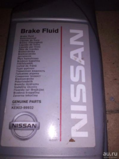 Лот: 9053937. Фото: 1. Тормозная жидкость Nissan Brake... Масла, жидкости