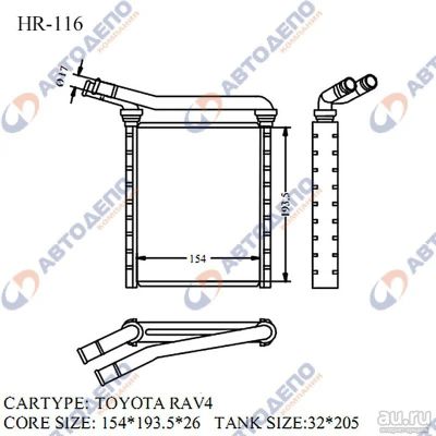 Лот: 13071691. Фото: 1. Радиатор отопителя салона Toyota. Салон
