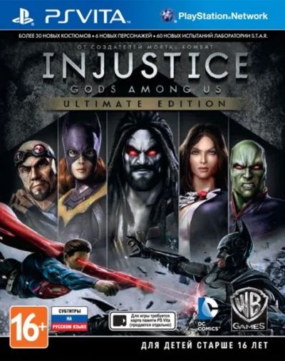 Лот: 5046409. Фото: 1. Injustice. Gods Among Us. Ultimate... Игры для консолей
