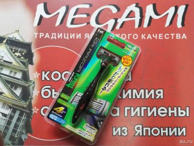 Лот: 9813732. Фото: 1. Бритвенный станок Kai 4 Razor... Укладка и стрижка волос, бритьё, эпиляция