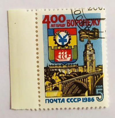 Лот: 20346031. Фото: 1. Марки низкий старт №245. Марки