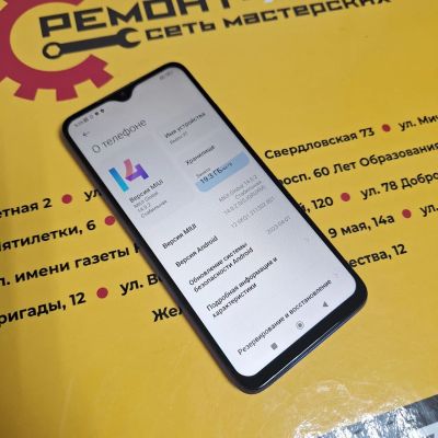 Лот: 24881743. Фото: 1. Телефон Xiaomi Redmi 9T. Смартфоны