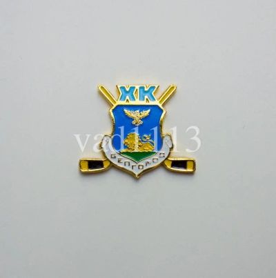 Лот: 10961850. Фото: 1. Хоккей значок ХК Белгород. Сувенирные