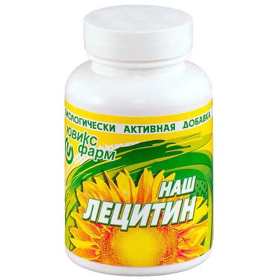 Лот: 23731199. Фото: 1. Наш Лецитин капсулы 90 шт. Лекарства