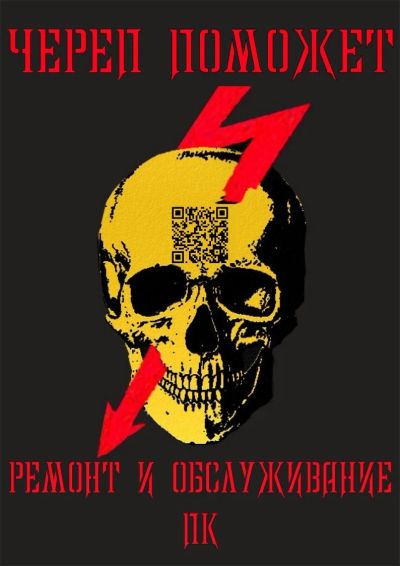 Лот: 14176412. Фото: 1. Ремонт и обслуживание компьютерной... IT-услуги (сайты, 1C, IT аутсорсинг)