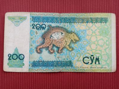 Лот: 11959480. Фото: 1. банкнота 1. Другое (банкноты)